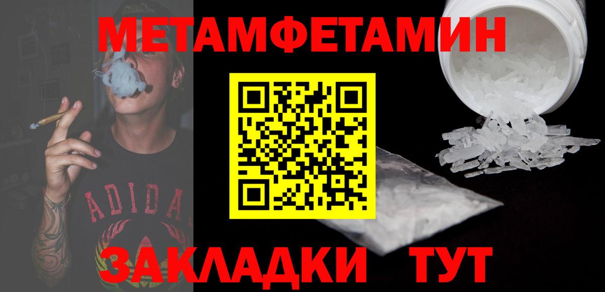 АМФ Premium  Amphetamine  Тулун  Вход с VPN 
