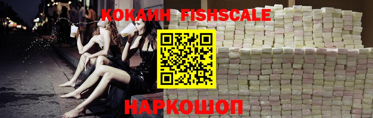 COCAIN Перу Тулун
