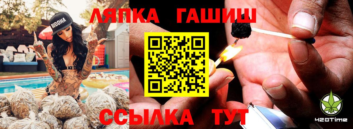 Гашиш ice o lator  Вход с VPN  ГАШ  Тулун  ГАШИШ убойный 
