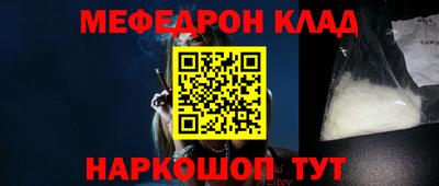 прущие крисы Малоярославец