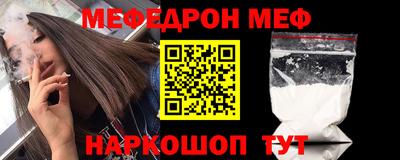марихуана Мариинск