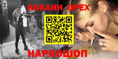 бошки Малгобек