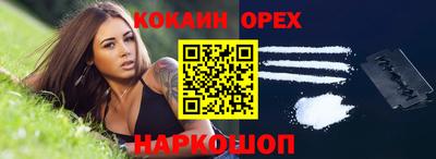 прущие крисы Малоярославец