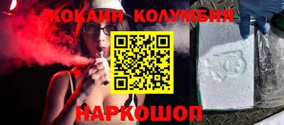 прущие крисы Малоярославец