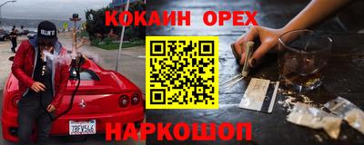 прущие крисы Малоярославец