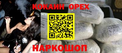 марихуана Мариинск