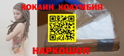 бошки Малгобек