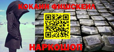 прущие крисы Малоярославец