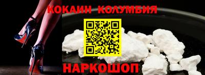 бошки Малгобек