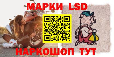 марихуана Мариинск