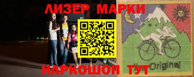 марихуана Мариинск