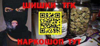марихуана Мариинск