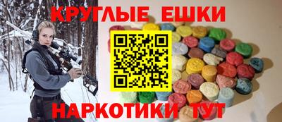 марихуана Мариинск