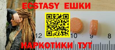 марихуана Мариинск