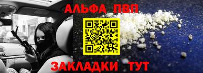 бошки Малгобек