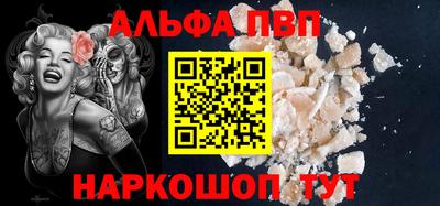 бошки Малгобек
