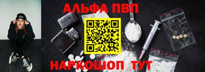 бошки Малгобек