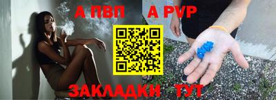 марихуана Мариинск
