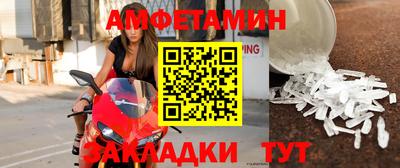прущие крисы Малоярославец
