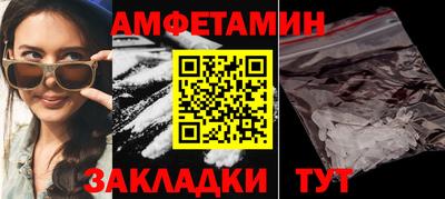 бошки Малгобек