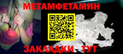 бошки Малгобек