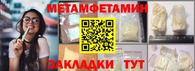марихуана Мариинск
