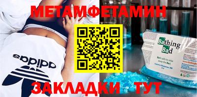 прущие крисы Малоярославец