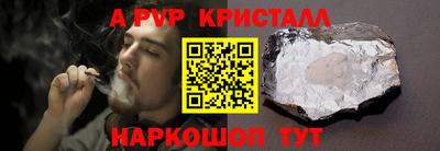 прущие крисы Малоярославец