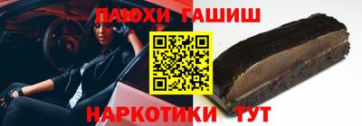 марихуана Мариинск