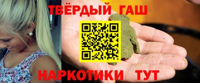 марихуана Мариинск