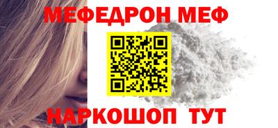 марихуана Мариинск