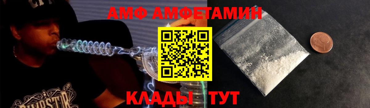МЕТАМФЕТАМИН  Первитин мет  Вход с VPN  Первитин мет  Тулун 
