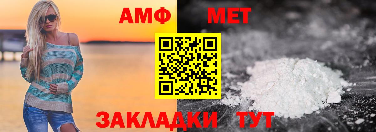 Меф Тулун
