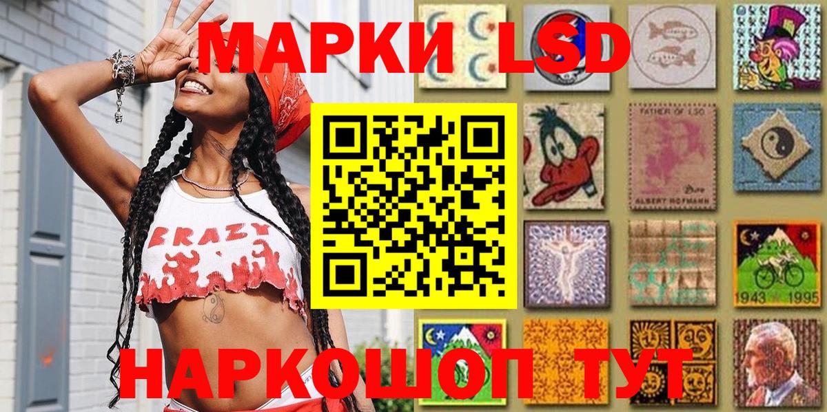 Марки 25I-NBOMe 1500мкг  Марки 25I-NBOMe 1500мкг  Вход с VPN  Тулун 