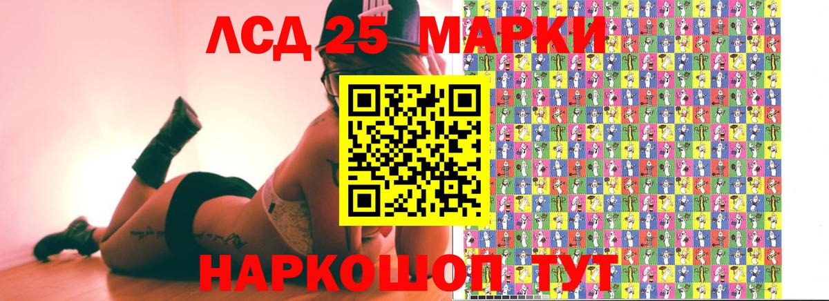 Марки NBOMe 1,5мг Тулун