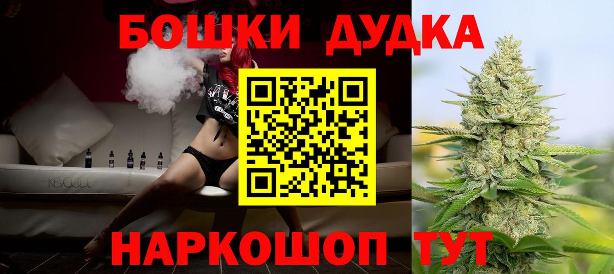 Конопля конопля Тулун