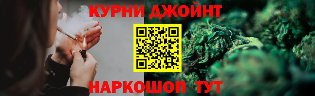 Тулун  Каннабис AK-47  Бошки Шишки VHQ  Вход с VPN 